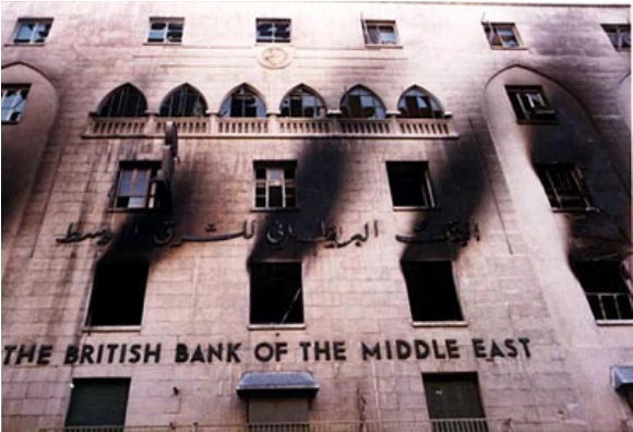 British Bank of the Middle East